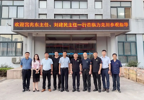 青島德州老鄉(xiāng)會(huì)宮兆東秘書長(zhǎng)、禹城市在青流動(dòng)黨員黨總支籌建負(fù)責(zé)人劉建民一行7人蒞臨公司參觀調(diào)研1.jpg